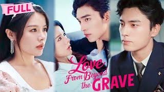 [MULTI SUB] Love from Beyond the Grave【Full】Reborn to love you like you do | Drama Zone