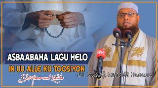 ASBAABAHA LAGU HELO IN UU ALLE KU TOOSIYO KHAYRKANA LAGU HELO || Sh Maxamuud Xaliika