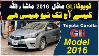 Toyota Corolla Gli 2016 || Price || For Sale Full Review ||