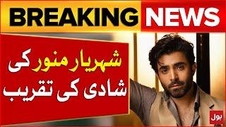 Sheheryar Munawar Wedding Preparations | Showbiz Industry Updates | Breaking News