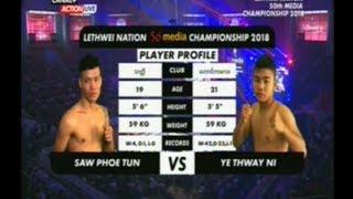 Ye Thway Ni vs Saw Phone Tun 2018 championship final