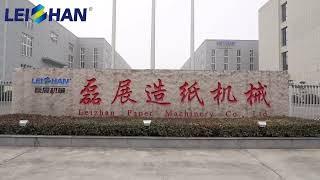 Leizhan Paper Machinery