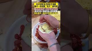 #馋包#包子#早餐#披萨芝士包