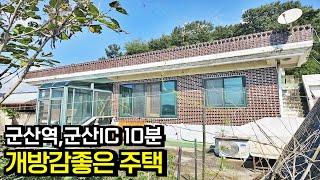 금강이 가까운 위치 야산옆 군산농가주택 군산주택 군산전원주택 매매[백제부동산 본점 전북 군산]