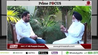 Prime Focus  (199) || Interview with Professor Inder S. Ghagga