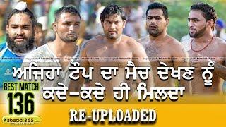 136 Best Match Abbotsford Kabaddi Club Nangal Vs Daggoromana Dhiman Wali Faridkot Kabaddi All Open