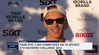 Navarino Challenge 2023 on Mesogeios TV