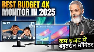 Best Budget 4K Monitors in 2025