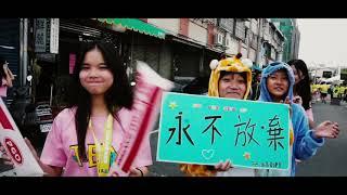 2024田中馬拉松60秒歷年回顧，攝影團隊：田中馬拉松拍攝團隊/創意實踐家官方攝影/求婚企劃專業/婚禮錄影/活動錄影專業團隊/商業攝影專業/政府機關指定攝影/運動賽事攝影首選/EFP多機直播