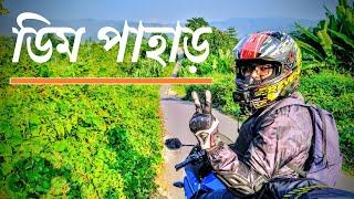 Dim Pahar, Alikadam || HIGHEST Motorable Road in Bangladesh || Part - 02 || Rakibuzzaman Ashik