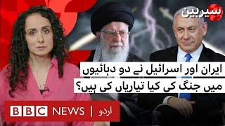 Sairbeen: How prepared are Iran and Israel for an all-out war? - BBC URDU