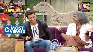 Hrithik ने किया Kapil के Stage को रौशन | The Kapil Sharma Show | Most Viewed