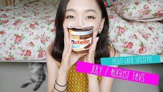 July & August Favorites 7/8月愛用品分享 | Hello Catie