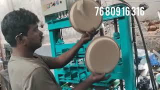 'Best Quality Paper Plate Machines in Manchiryal | Avr Machines'