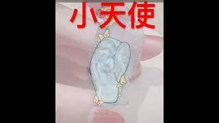 小天使##翡翠 #緬甸玉 #設計 -#鑲嵌定制 #天使