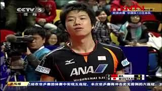 Jun Mizutani Vs  Ma Lin Insane Table Tennis point !