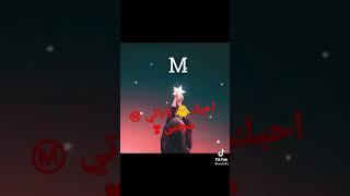 احبك باباتي   ~M