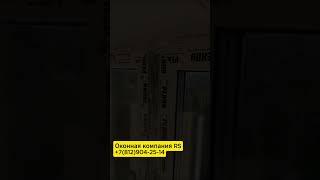 Замена холодного фасадного остекления балкона на тёплое
