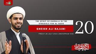 20th Night Of Muharram 1446 | Sheikh Ali Rajani | Dasmo Of Shuhada E karbala | 26/07/2024