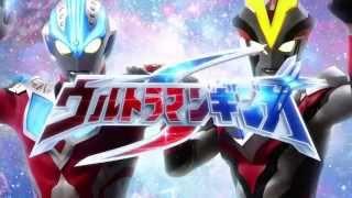 『新ウルトラマン列伝』第6クール オープニング ～ウルトラマンギンガS 第二期バージョン～