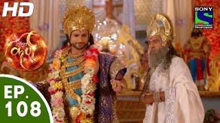 Suryaputra Karn - सूर्यपुत्र कर्ण - Episode 108 - 1st December, 2015