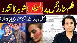 Saddening Incident with Pakistani Stage Actress Nargis—What Really Happened? Irshad Bhatti Analysis