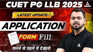 Step-by-Step Process to Fill CUET PG LLB Application Form 2025  | CUET PG LLB 2025 Preparation Plan