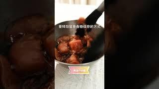 蒜味醬油雞胸，醃過更水嫩| 日本男子的家庭料理 TASTY NOTE