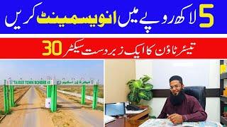 Taiser Town Scheme 45 Karachi - Price Updates - Sector 30 - Low Budget Investment - 5 Lacs