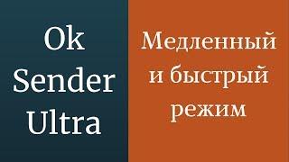 Режимы парсинга. Поиск целевой аудитории в одноклассниках. Одноклассники поиск