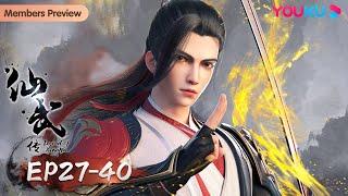 MULTISUB【 Legend of Xianwu】EP27-40FULL | Wuxia Animation | YOUKU ANIMATION