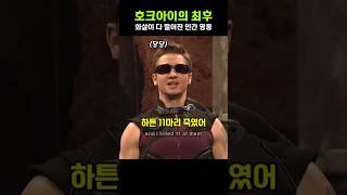 The end of Hawkeye, a B-level Avengers lol