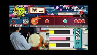 [太鼓の達人 ニジイロver. 段位道場2024] 三段合格！