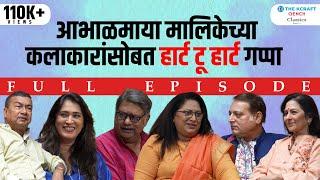 Abhalmaya | Celebrating 23 Years | Classics | Ep 05 | @thekcraft | ​⁠Qench Studioz | Zee Marathi