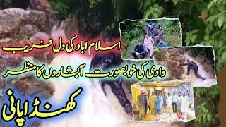 Exploring Waterfalls in / near Islamabad | Waterfalls in Pakistan