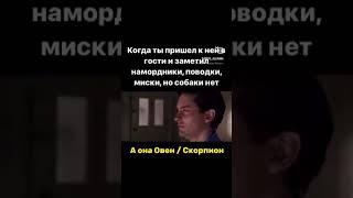 Астрологический разбор натальной карты 89529767141