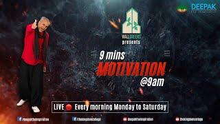 9 Minutes MOTIVATION @ 9 am with Deepak, the inspiration Season 1 Episode 83