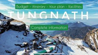 Tungnath Chandrshila complete guide | तुंगनाथ यात्रा कैसे करे? । tungnath trek | chopta uttrakhand