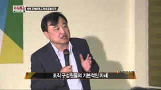 [KTV 파워특강10minutes] 세계와 대한민국 경제의 미래-안현호 전 한국무역협회 부회장