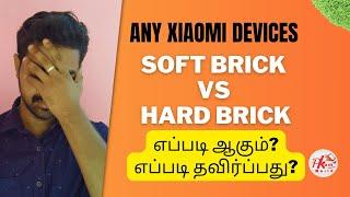 Soft Brick VS Hard Brick - Any Xiaomi Devices!