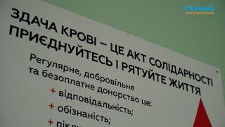 Ситуація з донорами крові у Житомирській області - критична