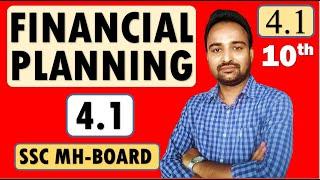 SSC Class 10  Algebra | Financial Planning | Practice Set 4.1