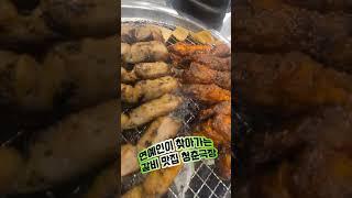 살코기 많은 쪽갈비 맛집 하면 행당동 맛집 청춘극장 행당직영점에서 외식,회식,데이트,모임 해요 왕십리 맛집 청춘극장에서 맛난 갈비 드세요 왕십리역맛집 청춘극장 행당직영점