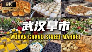 武漢｜過早｜豆皮｜熱乾面｜板凳上吃飯｜Set it to automatic subtitles, it will be in your language｜#中國美食 #武漢  #streetfood