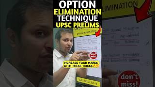 OPTION ELIMINATION TRICKS FOR UPSC PRELIMS #iasprelims #upscprelims