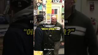 도둑 맞은 자전거 발견한 주인의 행동