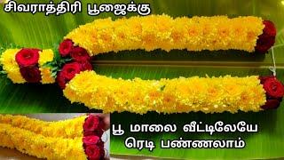 Flower mala for God/how to make sevanthi poo malai/சாமந்தி பூ மாலை