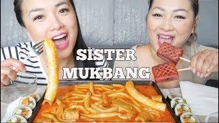 GIANT SPICY LONG RICE CAKE + KIMBAP (SISTER MUKBANG) *LETS EAT | SASVlogs