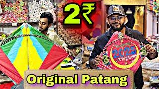 cheapest kite market | original rampur | Khambati |  Bareilly | big Punjabi kites