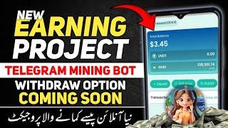 Crypto Mining Bot | A New Passive Income Opportunity on Telegram | Telegram mining bot 2024